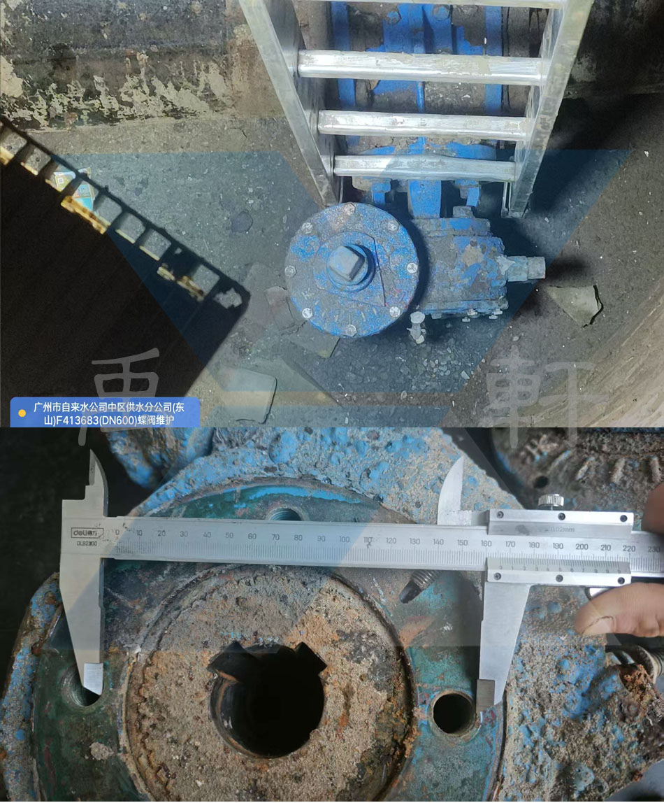 广州自来水东区DN600蝶阀破损麻豆性爱乱伦视频现场测量——上海麻豆日记下载定制同级别驱动装置配套(图1)